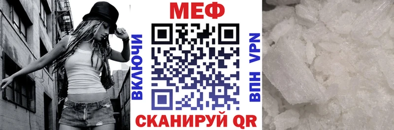 Купить Дербент Канабис  МЕФ  КОКАИН  omg зеркало  ГАШ  APVP  Лсд 25 