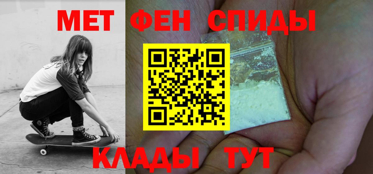 Дербент  АМФ  Вход с VPN  АМФЕТАМИН 98% 
