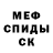 Первитин пудра Cfyz 2255