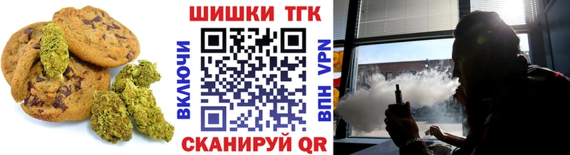 купить наркотики сайты  Дербент  Canna-Cookies марихуана 