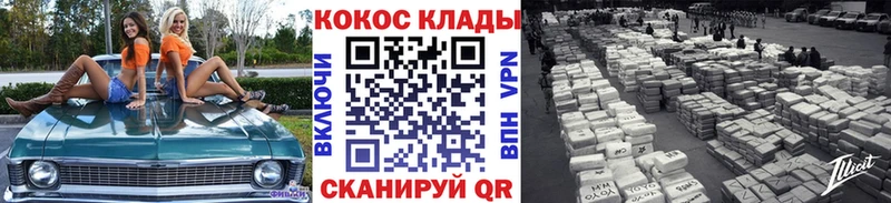 КОКАИН Columbia  где можно купить   Дербент 