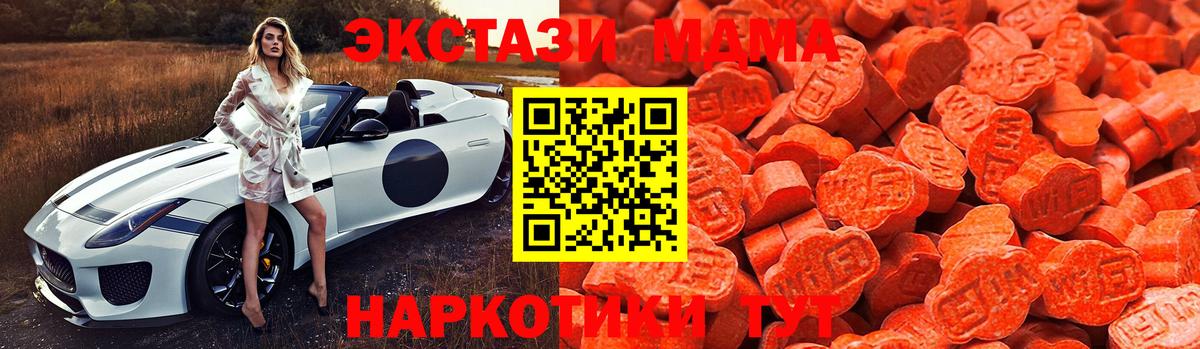 Ecstasy VHQ  Экстази 280 MDMA  Дербент  Экстази  это Telegram  Вход с VPN 