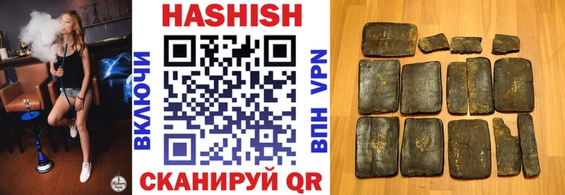 Гашиш Cannabis  Дербент 