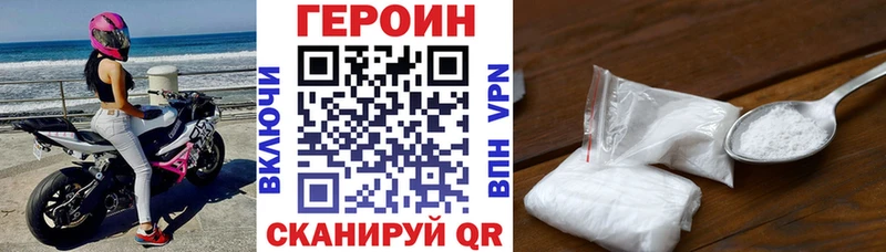 наркота  Дербент  ГЕРОИН Heroin 