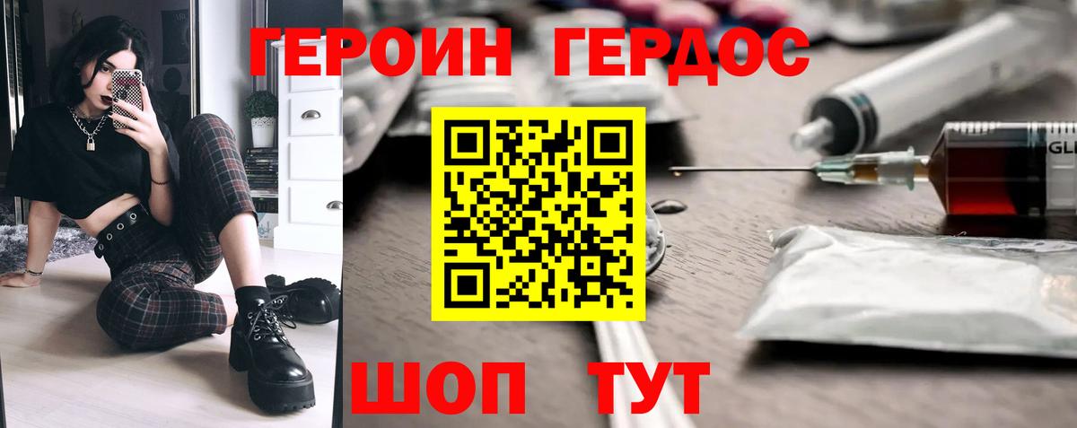 Дербент  ГЕРОИН Афган  Вход с VPN 