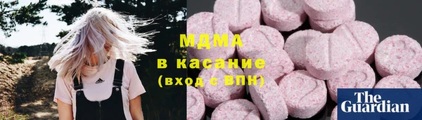 мескалин Абдулино