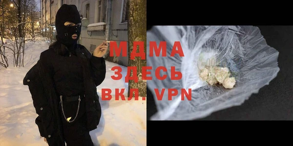 наркотики Абинск