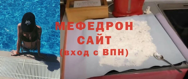 мескалин Абдулино