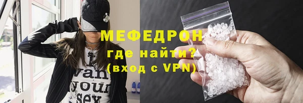 шишки Абаза