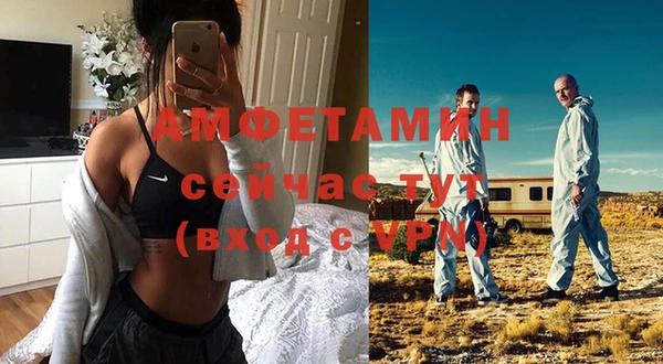 мескалин Абдулино
