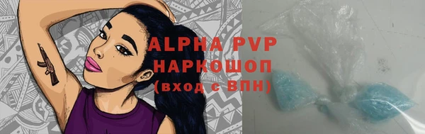наркотики Абинск