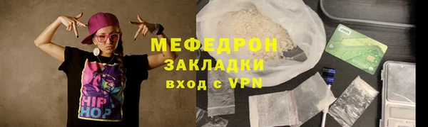 мескалин Абдулино
