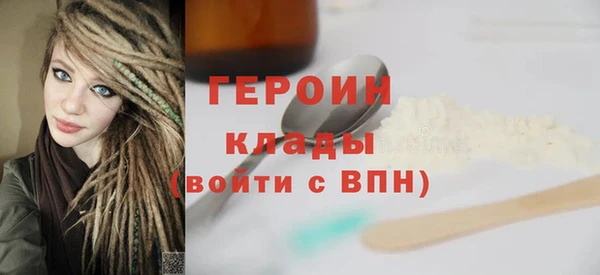 мескалин Абдулино