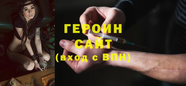 наркотики Абинск