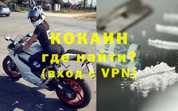 мескалин Абдулино