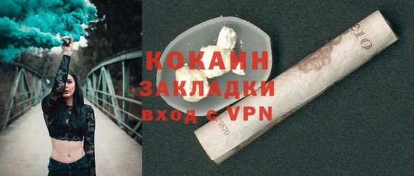 наркотики Абинск