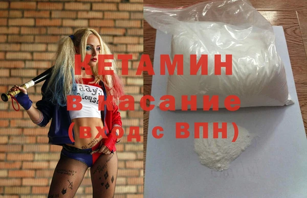 мескалин Абдулино