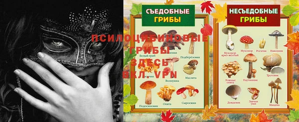 наркотики Абинск