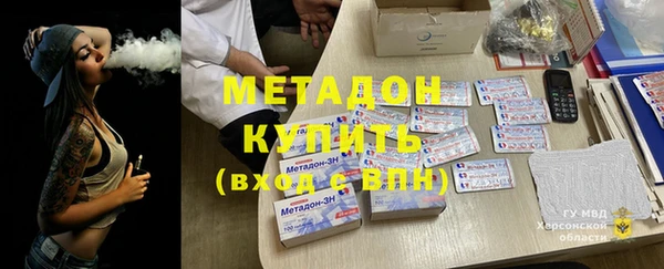 мескалин Абдулино