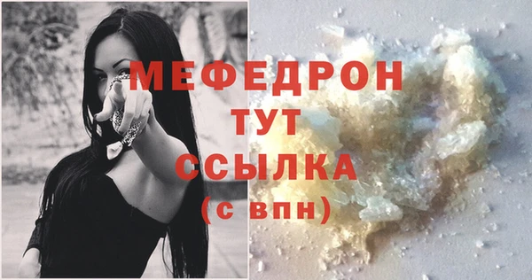 мескалин Абдулино