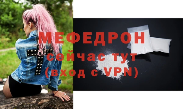 мескалин Абдулино