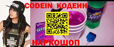 стафф Лесосибирск