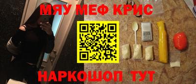 стафф Лесосибирск