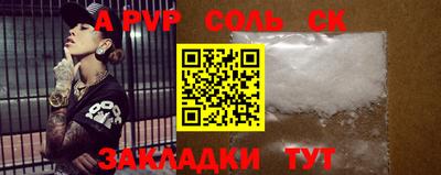 трава Малоярославец