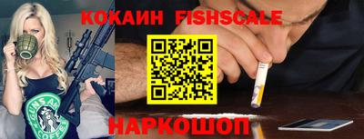 гашик Ливны