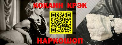 стафф Лесосибирск
