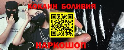 стафф Лесосибирск
