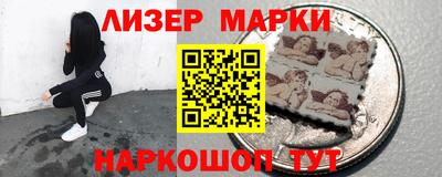 герыч Ликино-Дулёво