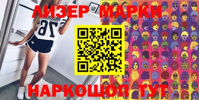 синтетический гашиш Малгобек