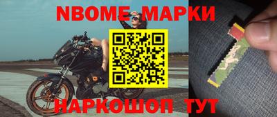 мескалин Мариинск