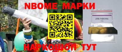 стафф Лесосибирск