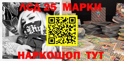 стафф Лесосибирск