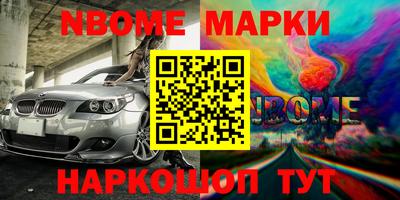 мескалин Мариинск
