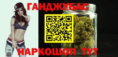 синтетический гашиш Малгобек