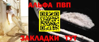 стафф Лесосибирск