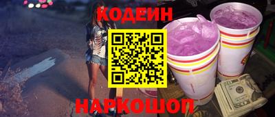 гашик Ливны