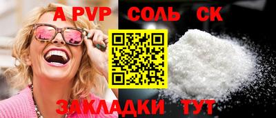 синтетический гашиш Малгобек