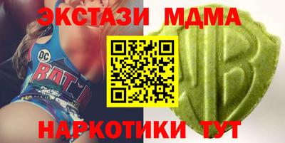 стафф Лесосибирск