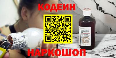 стафф Лесосибирск