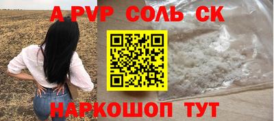 стафф Лесосибирск