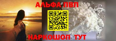 гашик Ливны