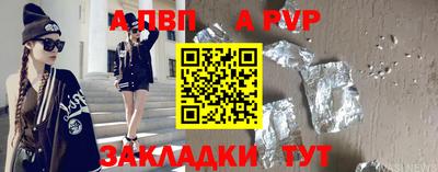 герыч Ликино-Дулёво