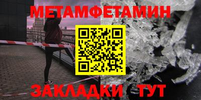 гашик Ливны