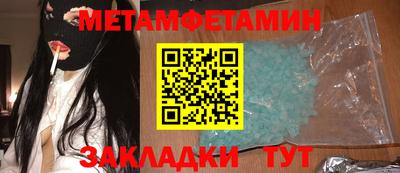 гашик Ливны