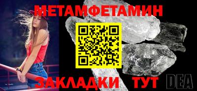 стафф Лесосибирск
