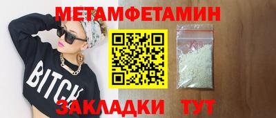 гашик Ливны